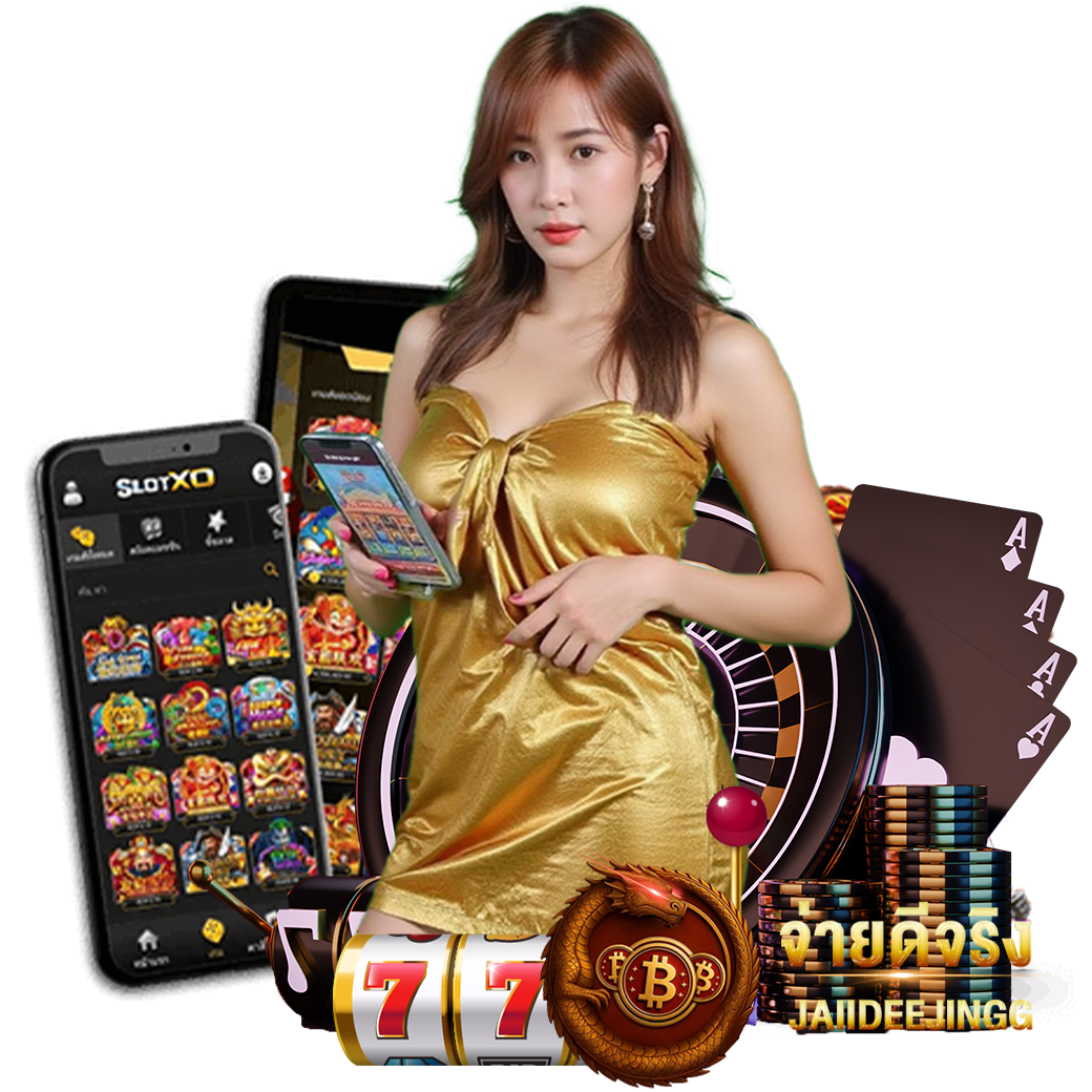 jaiideejing เครดิตฟรี